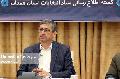 نشست خبری ستاد انتخابات استان همدان
